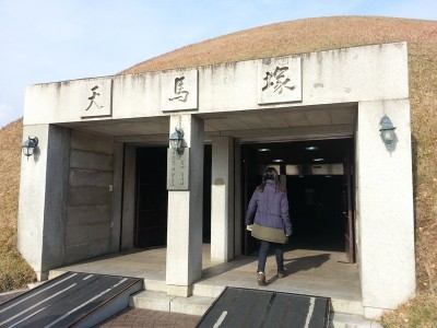 Cheonmachong Tomb, probably not as huge as you imagine